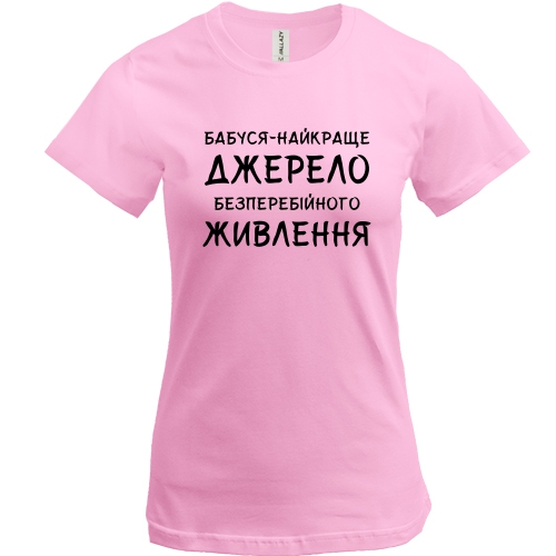 Футболка Бабуся - найкраще джерело безперебійного живлення