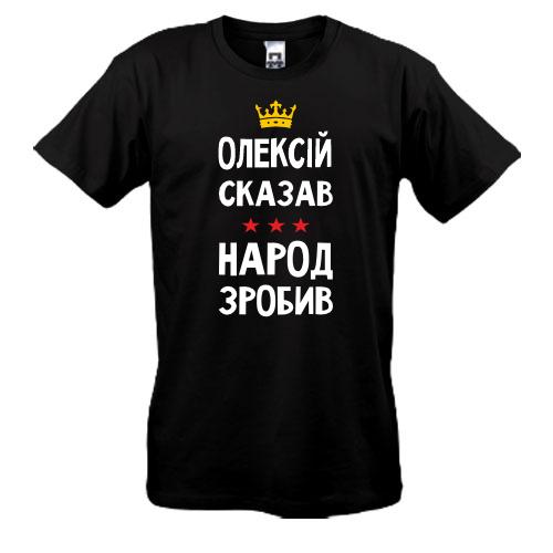 Футболка 