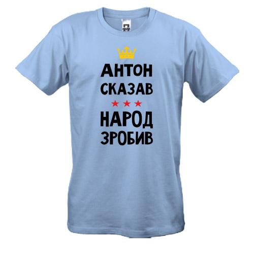 Футболка 