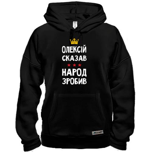 Толстовка 