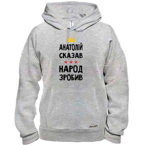 Толстовка 