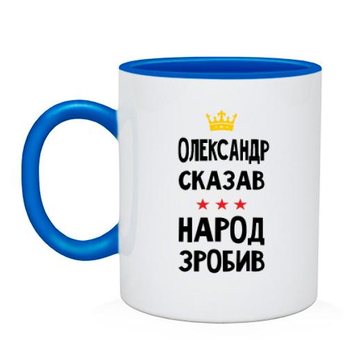 Чашка 