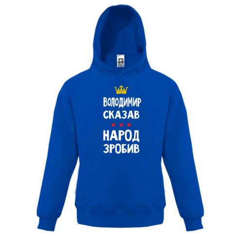 Дитяча толстовка 