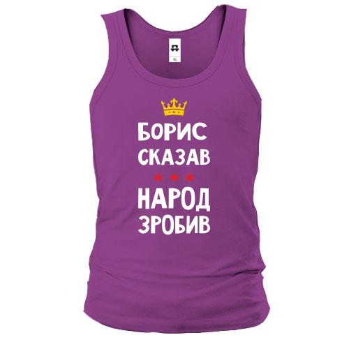 Майка 