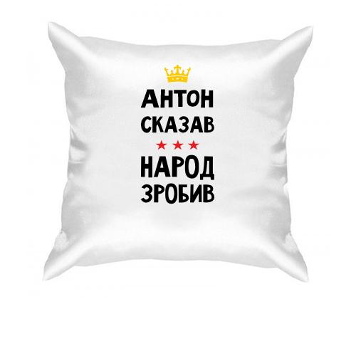 Подушка 