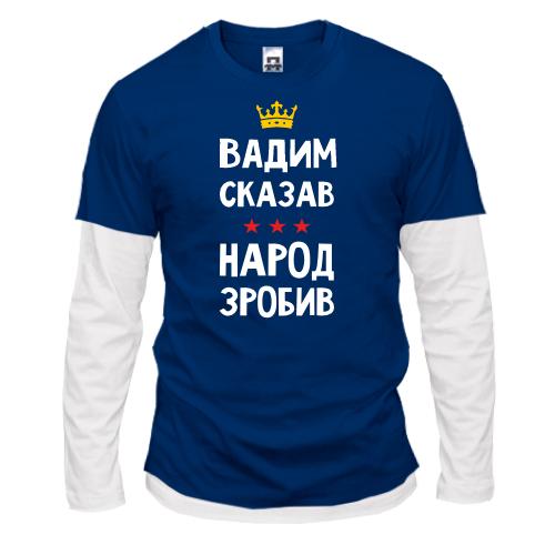 Комбинированный лонгслив 