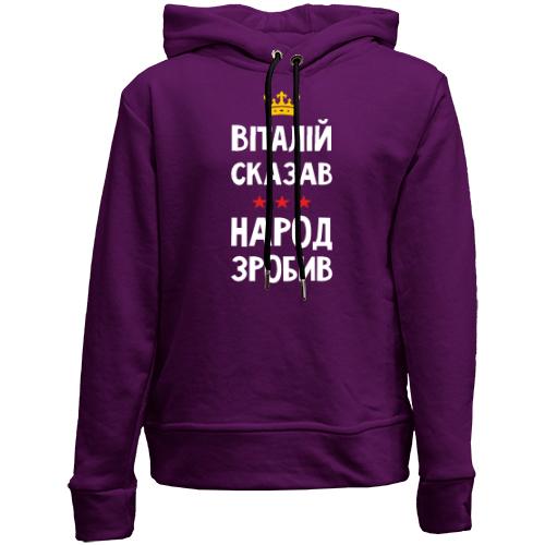 Детский худи без флиса 