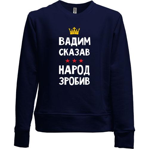 Детский свитшот без начеса 