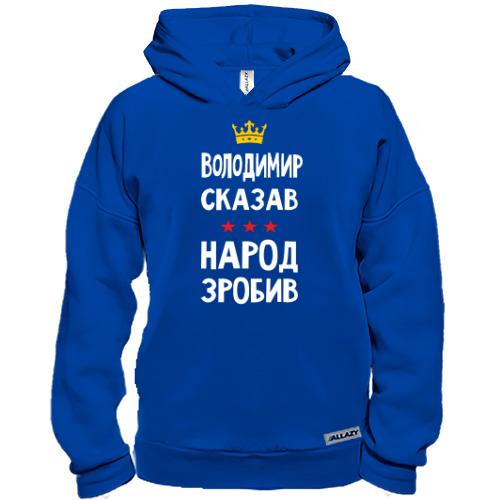 Худи BASE 