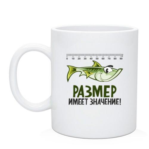 Чашка Размер имеет значение (3)