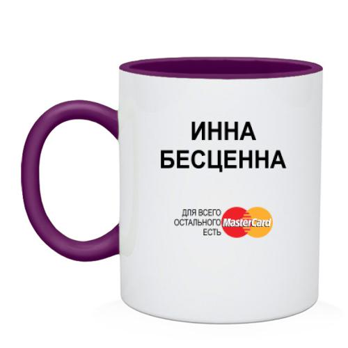 Чашка с надписью 