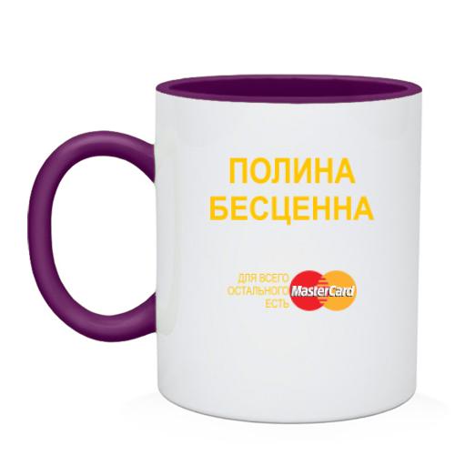 Чашка с надписью 