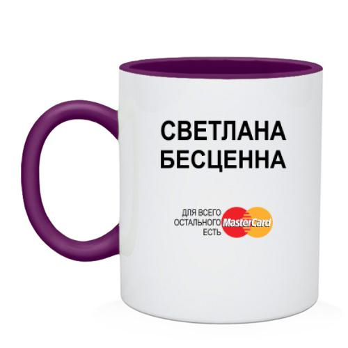 Чашка с надписью 