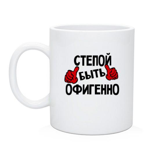 Чашка с надписью 