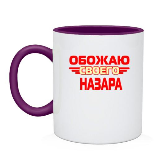 Чашка с надписью 
