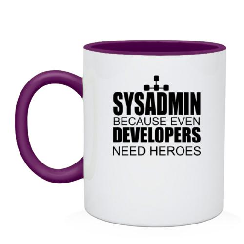 Чашка Sysadmin