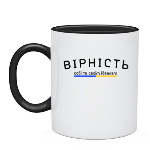 Чашка 