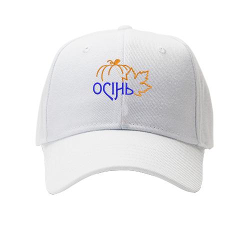 Дитяча кепка Осінь