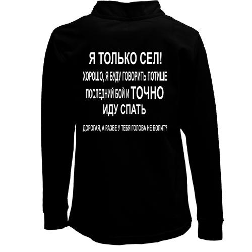 Детский лонгслив поло Заготовки для танкиста