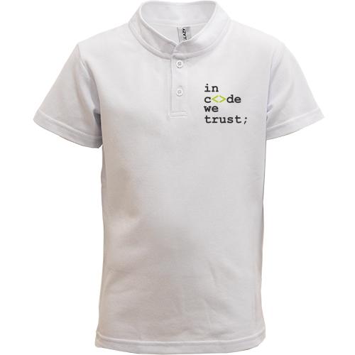 Детская футболка поло In code we trust