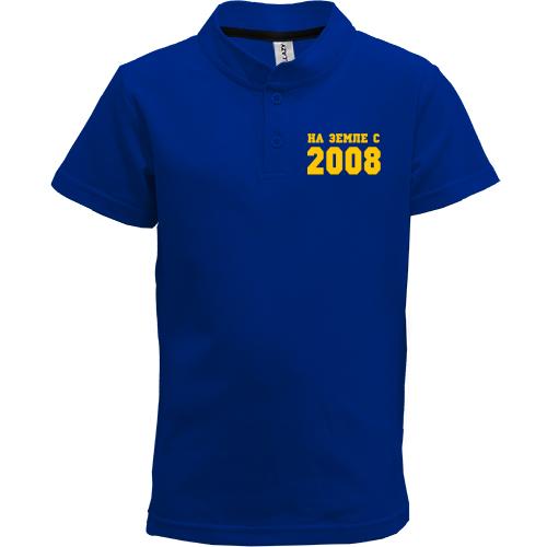 Детская футболка поло На земле с 2008