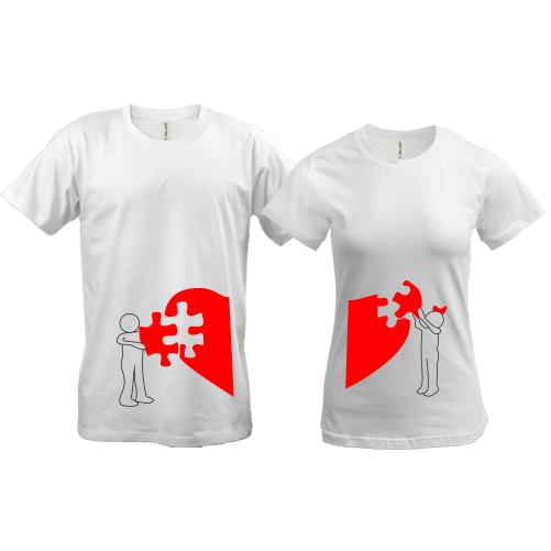 Парні футболки Серце з пазлом