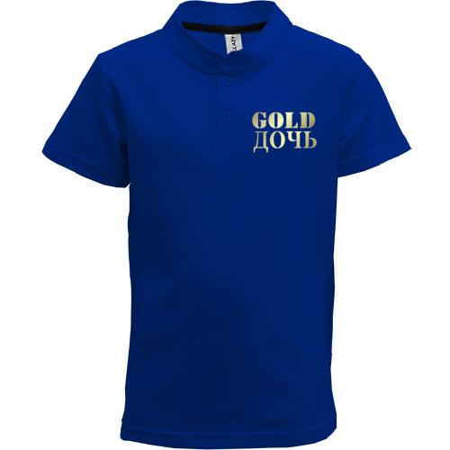 Детская футболка поло Gold дочь