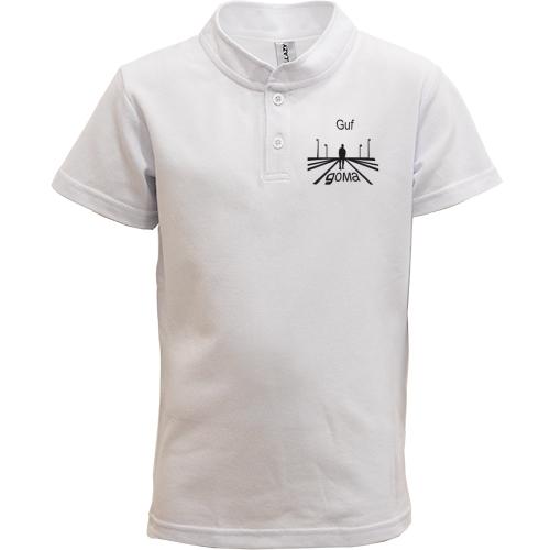 Дитяча футболка поло Гуф - Вдома ( 7 висоток)