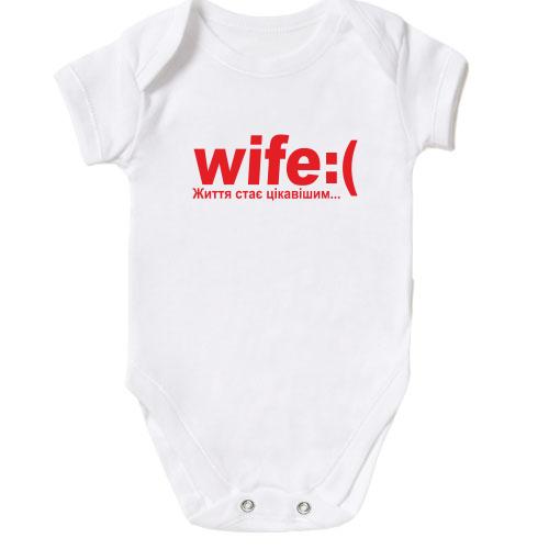 Дитячий боді Wife