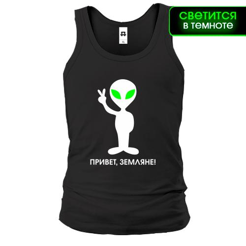 Майка Привет, Земляне!
