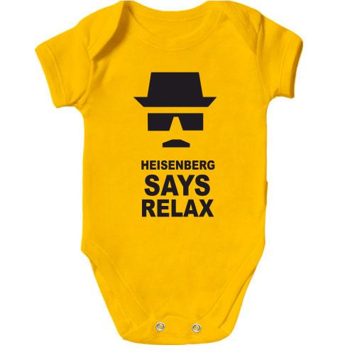 Дитячий боді Heisenrerg say relax