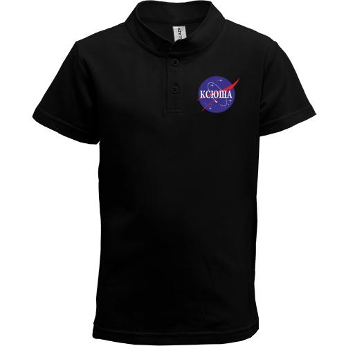 Детская футболка поло Ксюша (NASA Style)