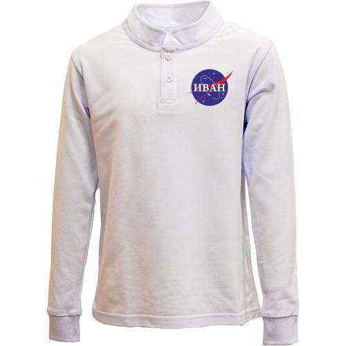 Детский лонгслив поло Иван (NASA Style)