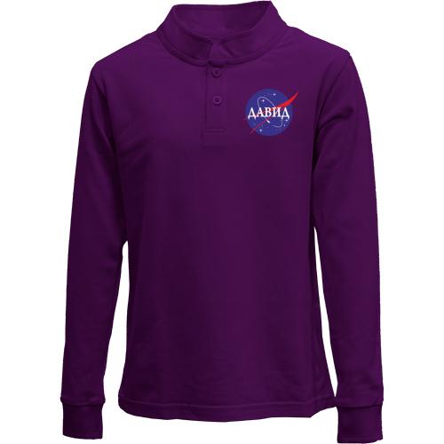 Детский лонгслив поло Давид (NASA Style)