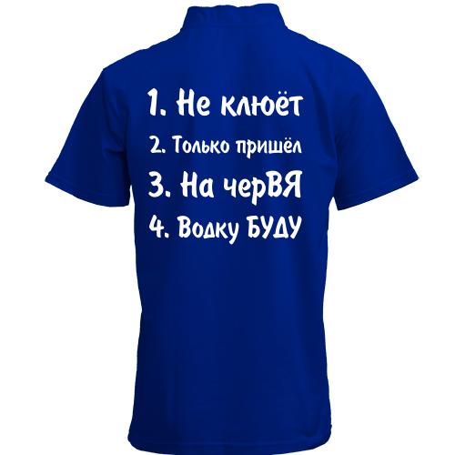 Футболка с воротником стойкой Заготовки для рыбака