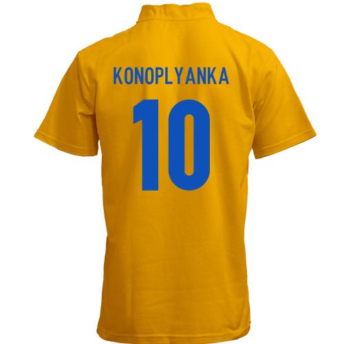 Футболка з коміром стійкою Євгеній Коноплянка