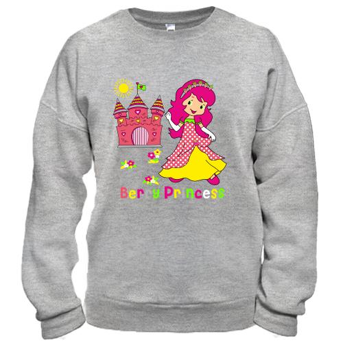 Світшот berry princess