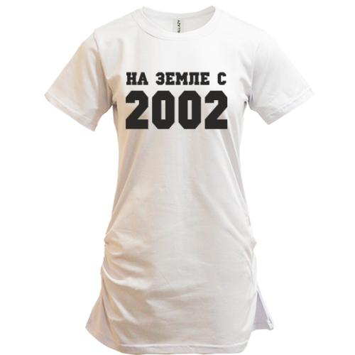 Туника На земле с 2002