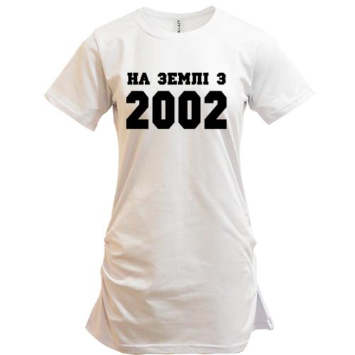 Подовжена футболка На землі з 2002