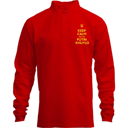 Лонгслів поло зі стійкою Keep Calm and use Putin Huilo