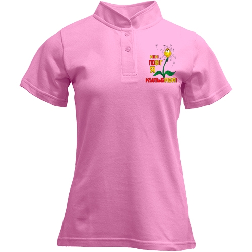 Футболка з коміром стійкою Мені пофіг, я кульбаба