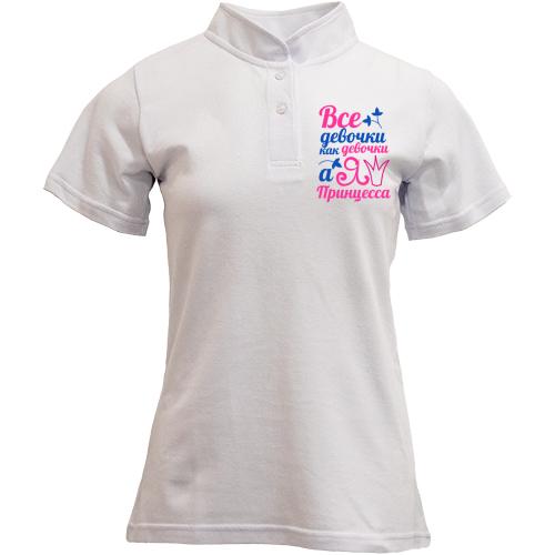 Футболка с воротником стойкой Я принцесса (2)