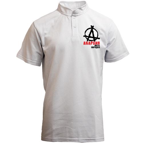 Футболка с воротником стойкой Анархия мать порядка