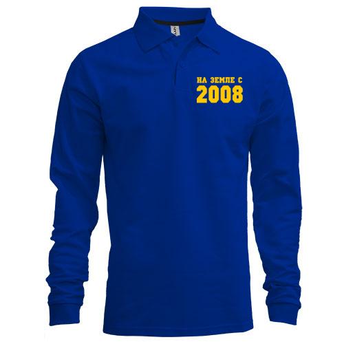 Лонгслив поло На земле с 2008