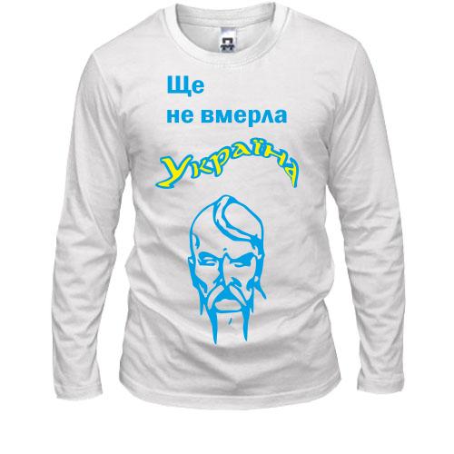 Лонгслів Козак - 