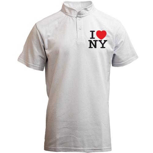 Футболка з коміром стійкою I Love NY