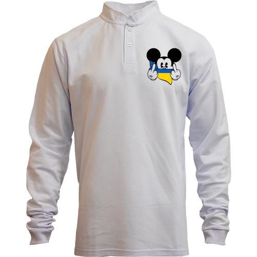Лонгслив поло со стойкой F*ck Mickey UA