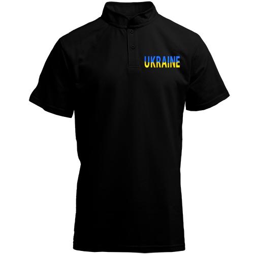 Футболка с воротником стойкой Ukraine (желто-синяя надпись)