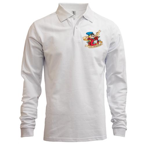 Лонгслив поло Х*к - и в продакшн (2)