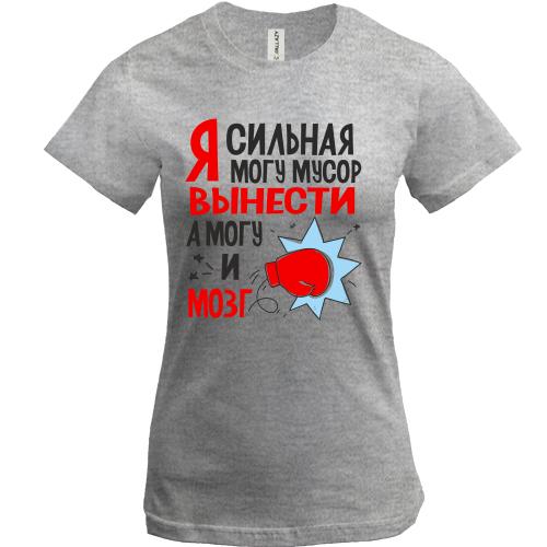 Футболка 